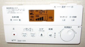 Japanese toilet control panel Japanese toilet control panel