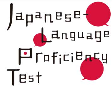 Japanese Language Proficiency Test (JLPT)
