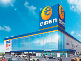 eiden  toyota city