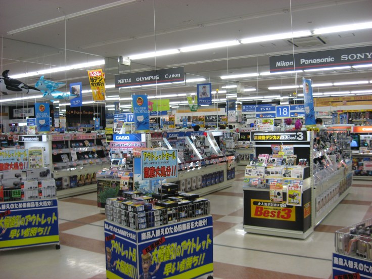 Eiden electronics store in Toyota City