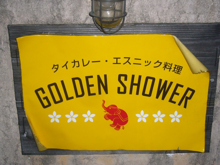 golden shower thai restaurant