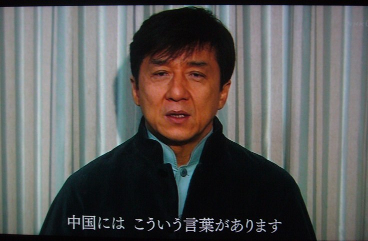Jackie Chan on NHK Kohaku Jackie Chan on NHK Kohaku