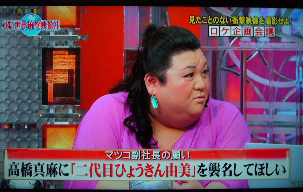 cross-dressing Japan