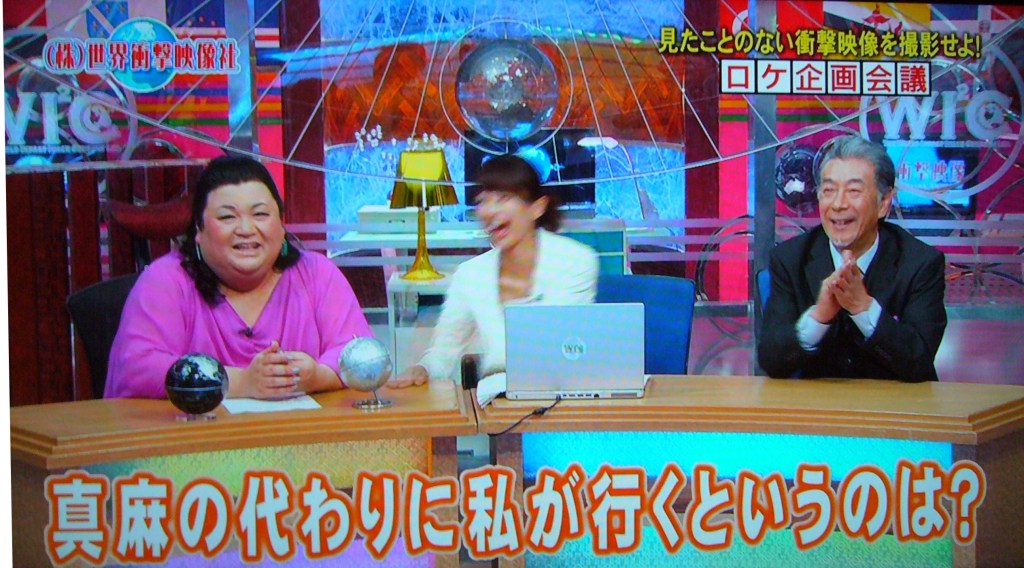 Japanese cross-dresser on tv