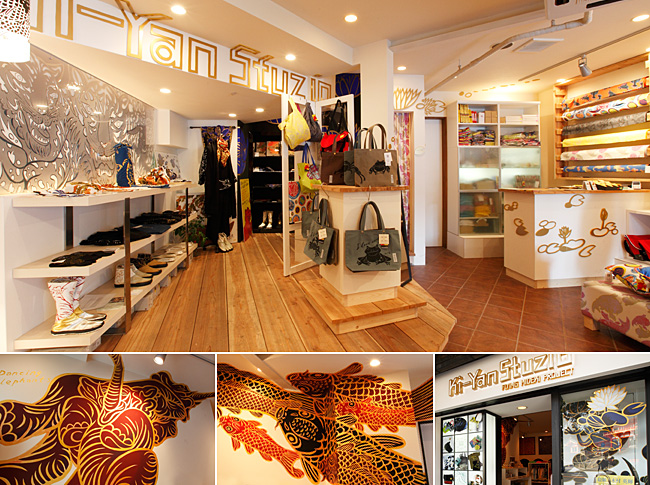 Kimura Hideki shop in Gion, Kyoto, Japan