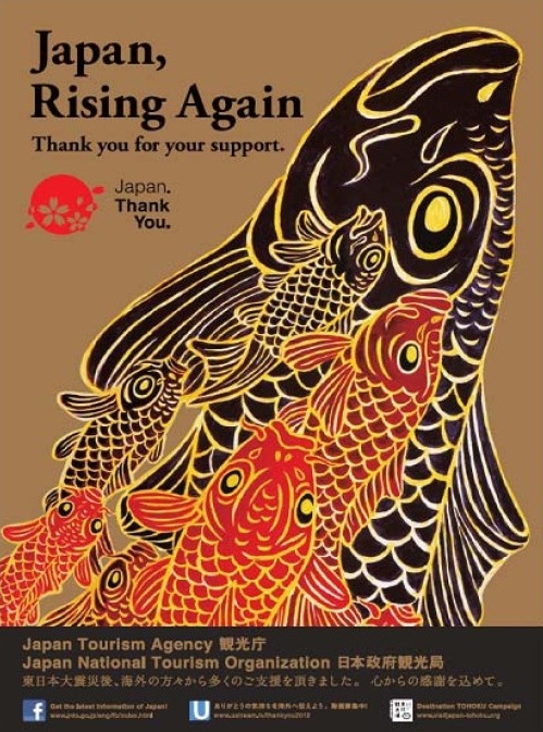 'Japan. Thank you.' Campaign poster