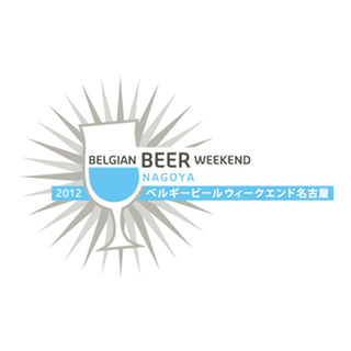 belgian beer weekend japan logo