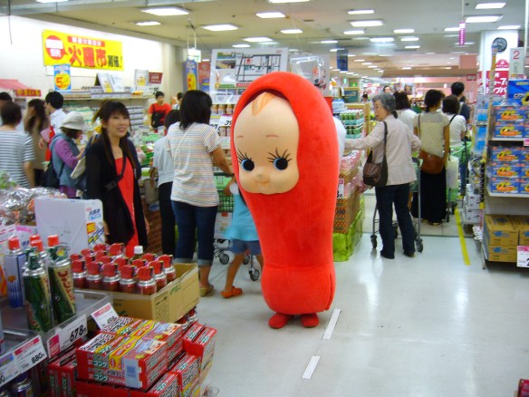 walking sausage in a Japanese supermarket