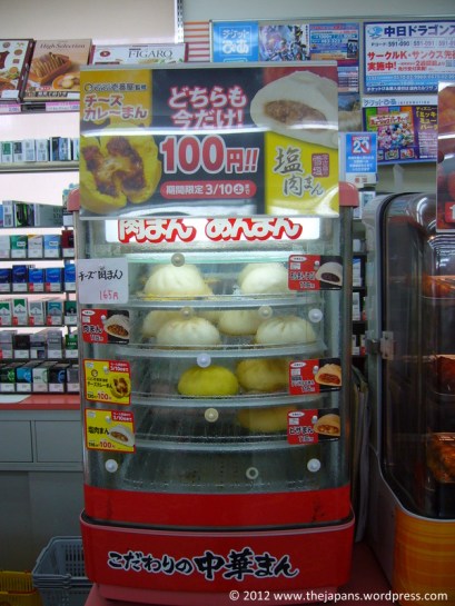 display with hot stuffed buns in japan