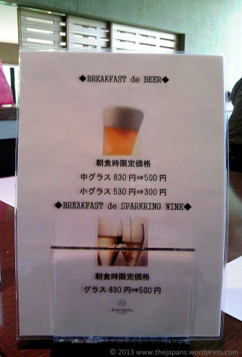 beer for breakfast in Japan