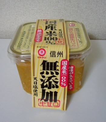 Japanese miso