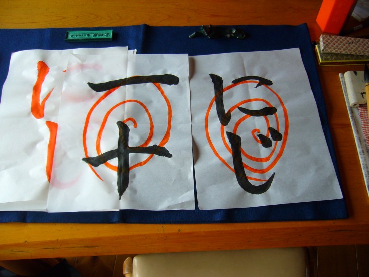 japanese calligraphy the two best examples of the day