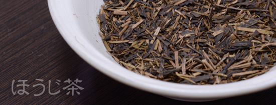 Japanese green tea hojicha