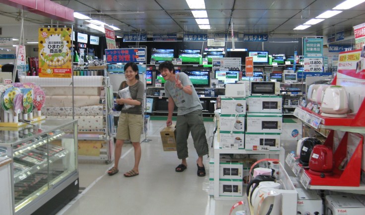 Japanese box carrying device