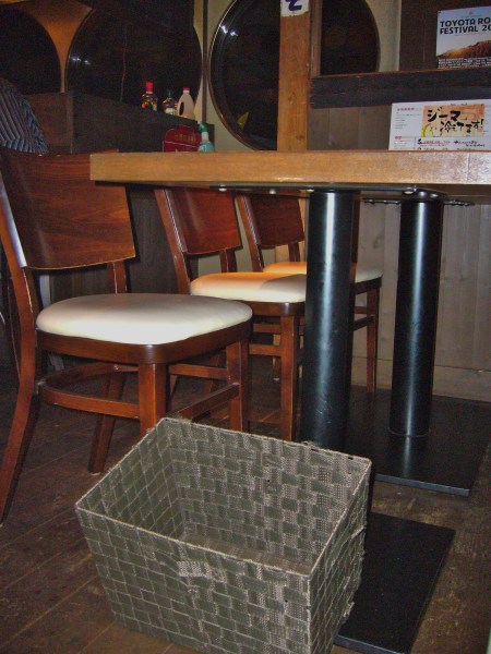 japanese purse basket