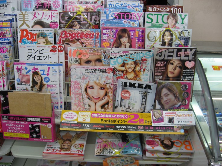 japanese ikea catalogue