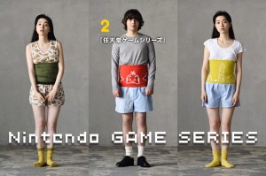 hobonichi haramaki nintendo