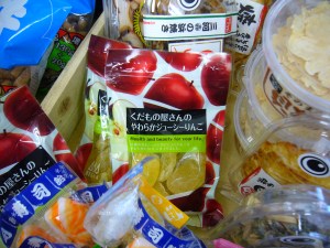 Japanese advertising slogans