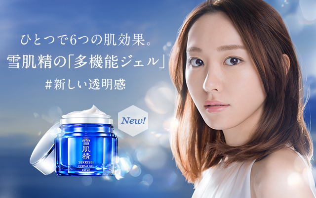 sekkisei by kose skin whitening japan